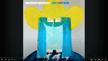 FREE YOUR MIND